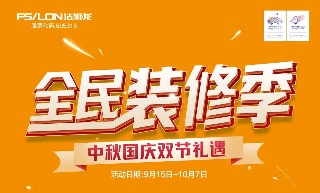 新奧彩資料長期免費公開,新奧彩資料長期免費公開，共享資源，共創(chuàng)未來