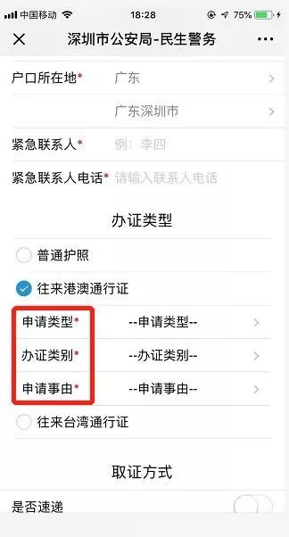 2025年新奧門管家婆資料先峰,探索未來，2025年新澳門管家婆資料先鋒