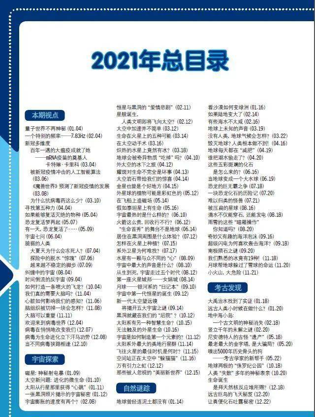 正版資料全年資料查詢,正版資料全年資料查詢，一站式解決方案助力高效學(xué)習(xí)