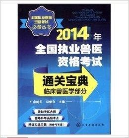 六盒寶典2025年最新版開(kāi)獎(jiǎng)澳門(mén),六盒寶典2025年最新版開(kāi)獎(jiǎng)澳門(mén)，探索彩票世界的神秘之門(mén)