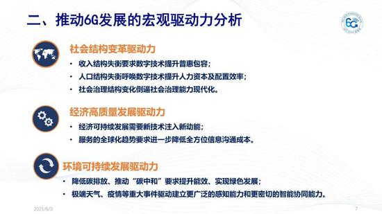 新澳精準資料免費提供267期,新澳精準資料免費提供，探索第267期的價值與潛力