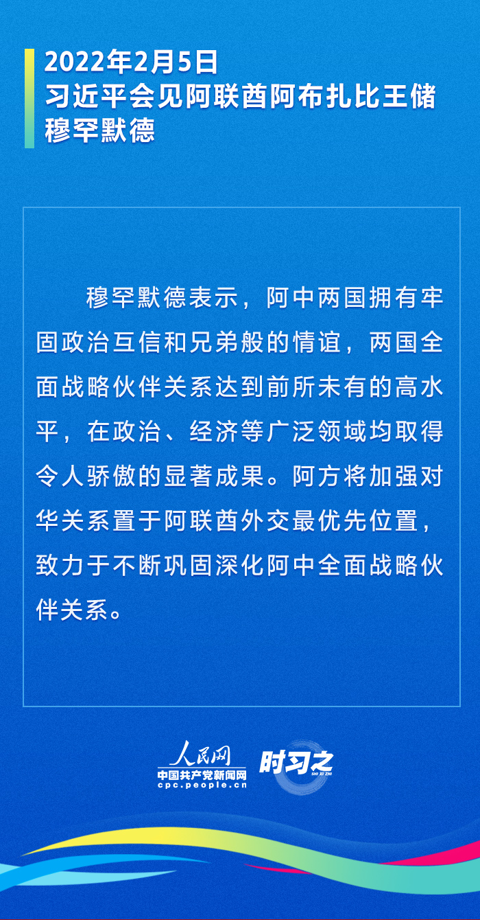 2025天天好彩,邁向美好未來，2025天天好彩的愿景