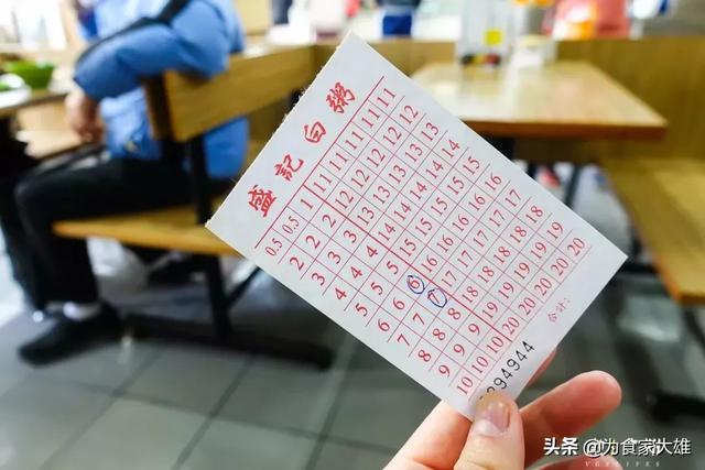 澳門一肖一碼必中一肖213期,澳門一肖一碼必中一肖，探索彩票背后的秘密與策略（第213期深度解析）