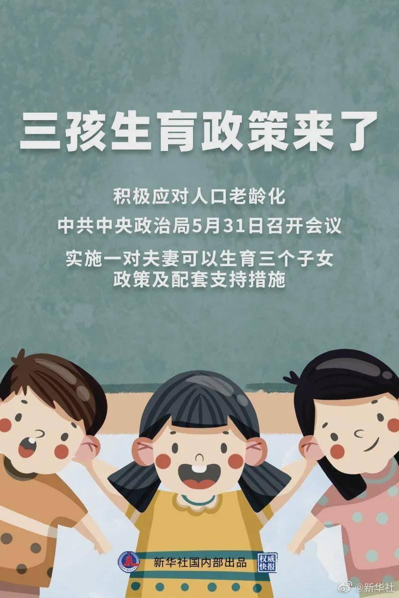 2024年澳門管家婆三肖100%,關(guān)于澳門管家婆三肖的預(yù)測(cè)與探索——以2024年為視角