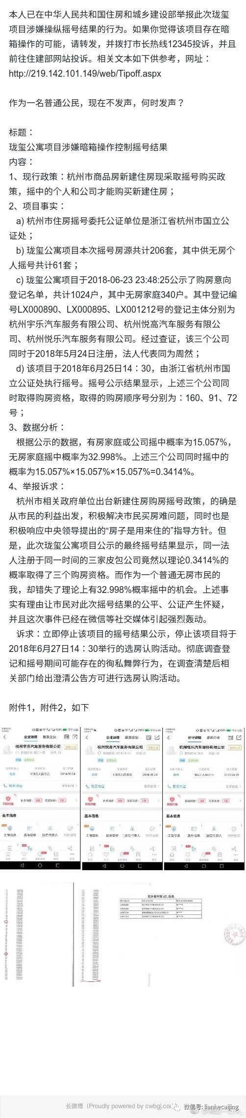 香港三期內(nèi)必中一期,香港彩票三期內(nèi)必中一期，運(yùn)氣、策略與長期規(guī)劃