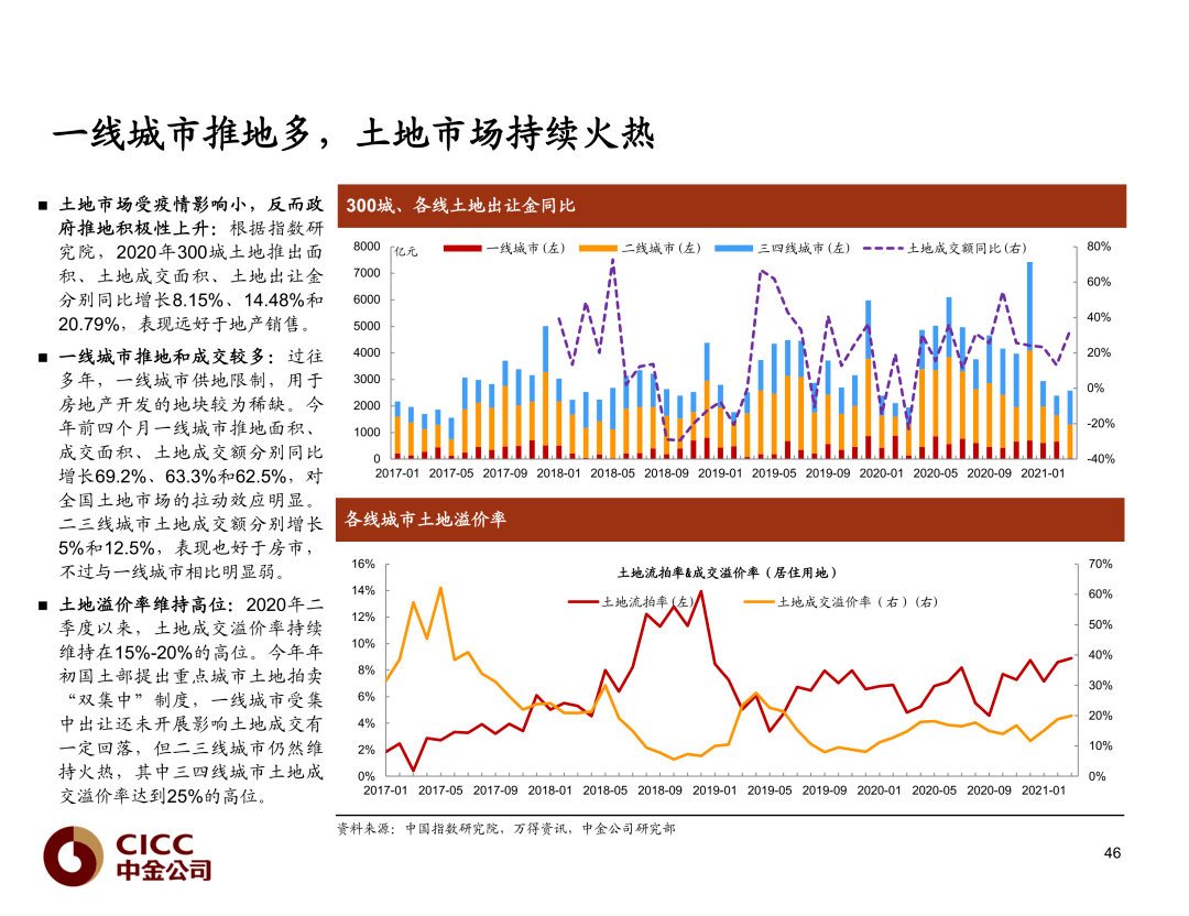 正版資料免費(fèi)資料大全十點(diǎn)半,正版資料與免費(fèi)資料大全，十點(diǎn)半的寶藏