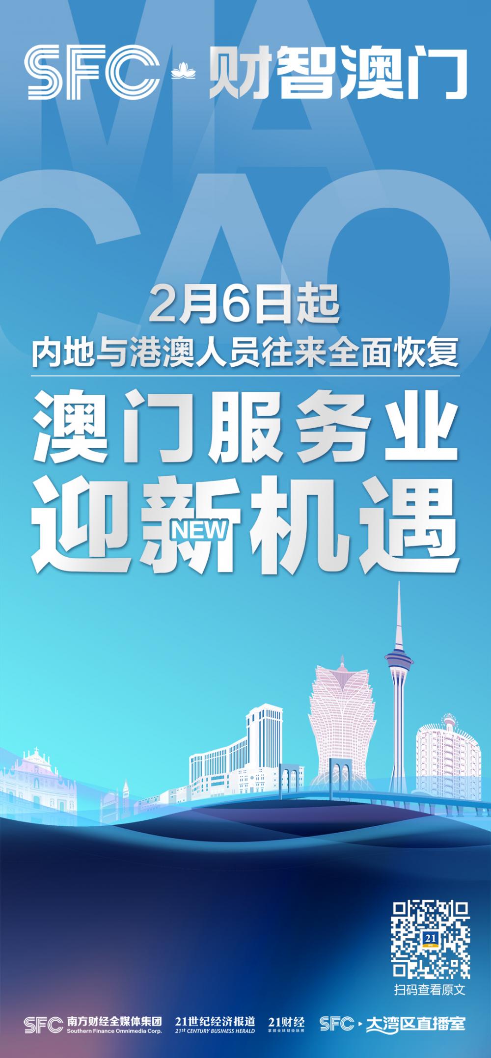 新澳門免費資料掛牌大全,新澳門免費資料掛牌大全——探索澳門的新機遇與挑戰(zhàn)