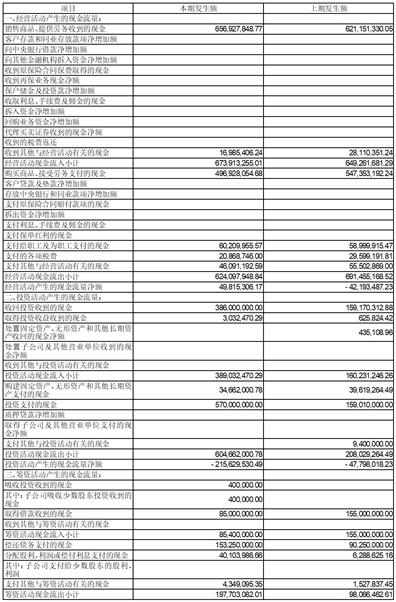 2024新奧資料免費(fèi)大全051期 06-11-23-44-45-49A：47,探索新奧資料，免費(fèi)大全第051期揭秘與深度解讀
