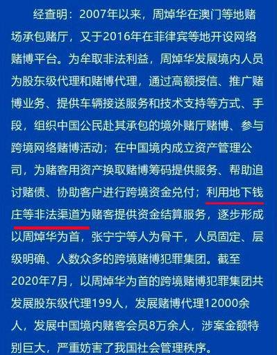 2025澳門特馬今晚開142期 04-06-25-32-44-45L：46,澳門特馬今晚開142期，探索彩票背后的文化與社會影響