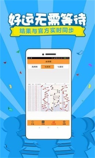 管家婆一票一碼100正確王中王137期 16-17-27-31-32-47A：31,管家婆的神秘預測，一票一碼的正確之道與王中王137期的獨特解讀