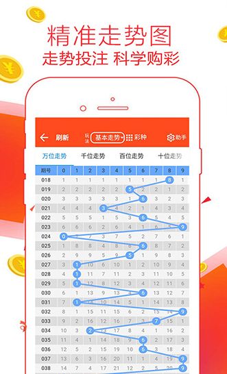 管家婆一碼一肖100中獎(jiǎng)青島124期 01-04-16-30-39-41Z：20,管家婆一碼一肖100中獎(jiǎng)青島124期揭曉，夢(mèng)想與幸運(yùn)交織的奇跡時(shí)刻