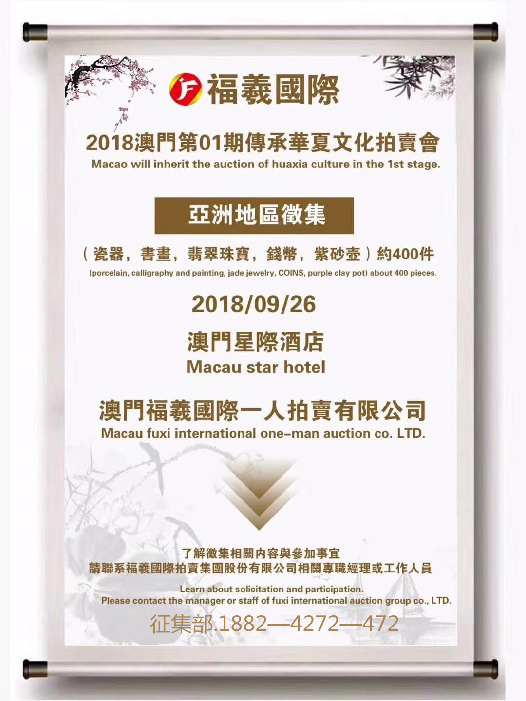 新澳資彩長期免費資料410期081期 05-06-10-32-41-46V：23,新澳資彩長期免費資料解析，探索第410期與081期的奧秘