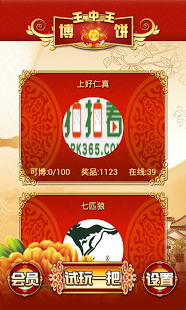 777788888王中王最新074期 46-38-29-41-14-01T：22,探索秘密，數(shù)字組合背后的故事——以777788888王中王最新074期 46-38-29-41-14-01T，22為中心