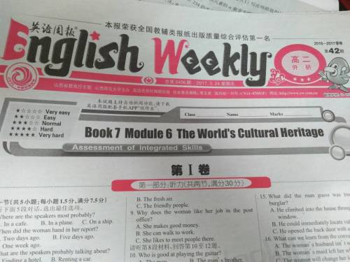 澳彩資料免費資料大全078期 22-42-01-37-12-44T：09,澳彩資料免費資料大全第078期深度解析，揭秘數(shù)字背后的秘密與趨勢預(yù)測