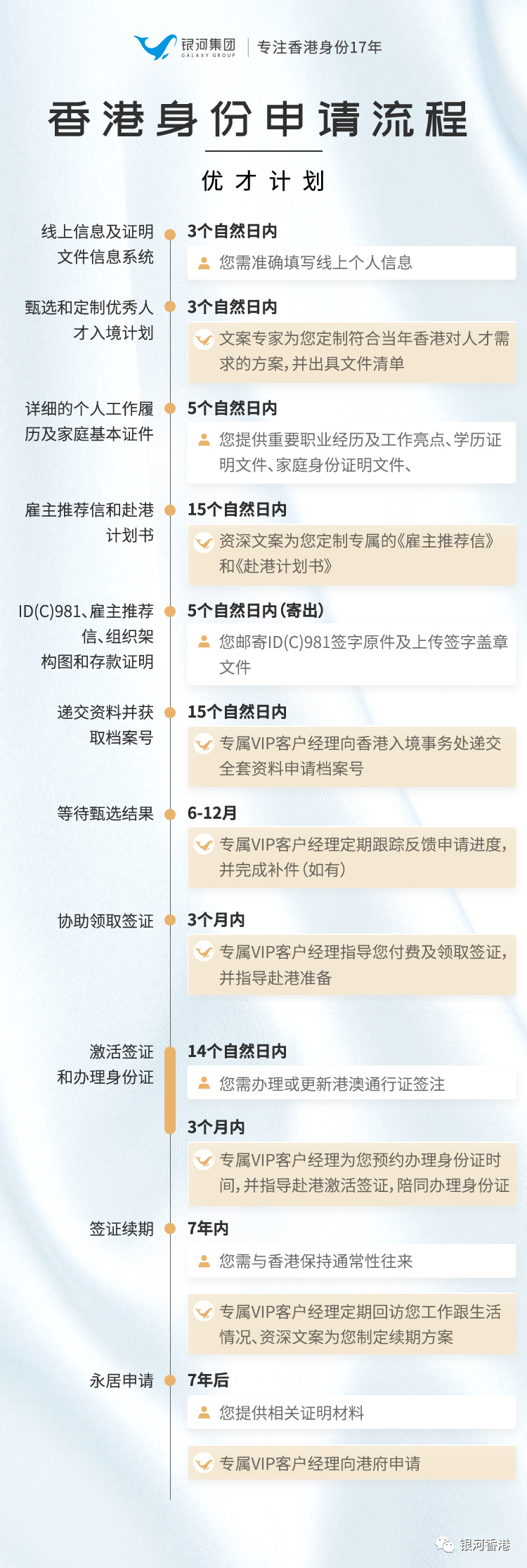 香港最準(zhǔn)最快資料免費088期 06-31-19-37-02-45T：11,香港最準(zhǔn)最快資料免費公開第088期，揭秘數(shù)字背后的秘密與機遇