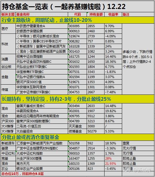 2025年新澳門歷史開獎記錄090期 13-42-01-25-44-47T：23,探索新澳門歷史開獎記錄，第090期的數(shù)字奧秘與未來展望（關(guān)鍵詞，2025年、新澳門歷史開獎記錄、第090期、數(shù)字分析）