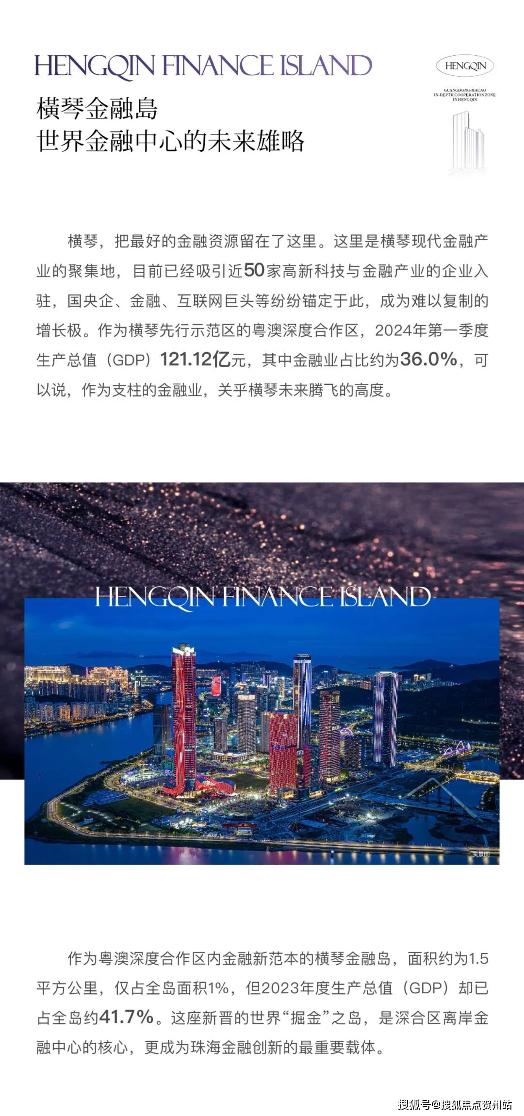 2025新澳門原料免費079期 11-12-21-24-27-31W：06,探索澳門未來，原料免費共享與數(shù)字時代的機遇與挑戰(zhàn)