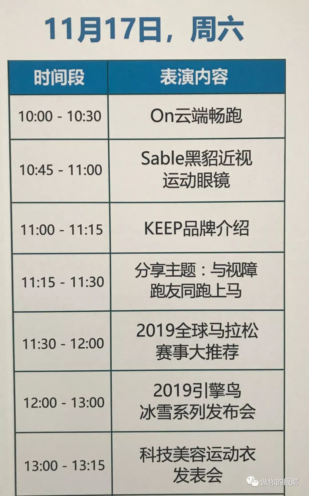 2025澳門今晚開特馬開什么050期 11-15-47-24-05-30T：19,探索澳門特馬彩票，理解隨機性與理性投注的重要性