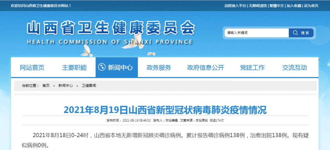 新奧精準免費資料提供068期 18-42-25-15-41-23T：09,新奧精準免費資料提供第068期深度解析，揭秘數(shù)字背后的秘密故事