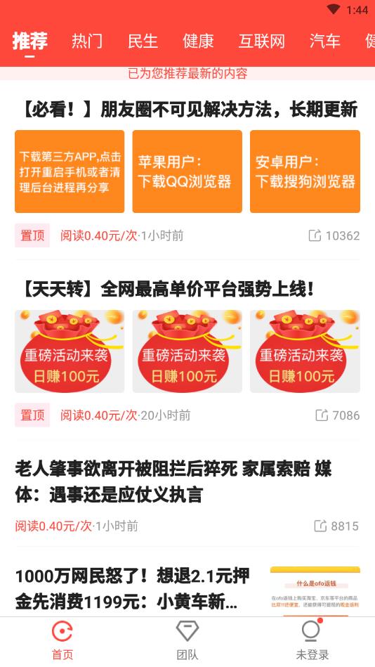 新奧天天免費資料大全071期 06-21-37-12-40-08T：14,新奧天天免費資料大全071期詳解，探索數(shù)字背后的奧秘