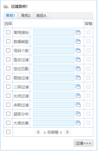 新澳精準資料免費提拱076期 08-47-09-02-40-21T：19,新澳精準資料免費提拱，探索第076期的秘密與未來展望