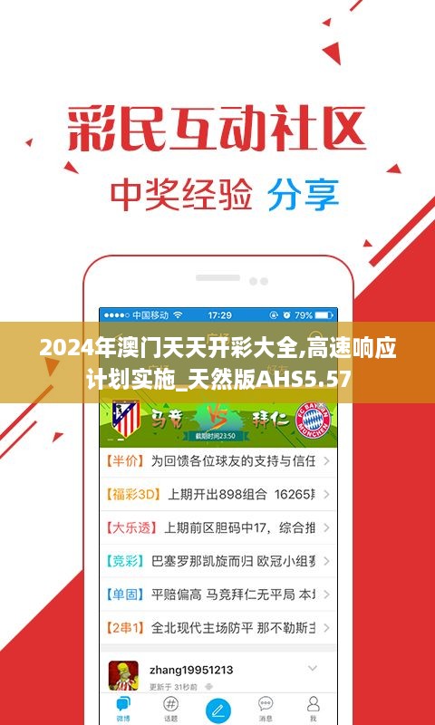 2025年新溪門天天開彩005期 21-32-14-08-37-48T：03,新溪門天天開彩，探索未來的幸運(yùn)之門（第005期報(bào)告）
