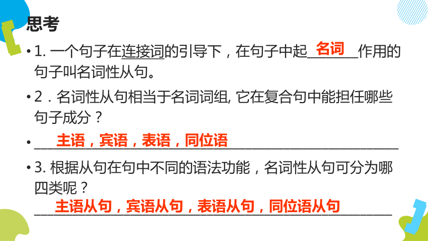 二四六免費(fèi)資料大全板塊013期 06-15-48-22-31-45T：35,二四六免費(fèi)資料大全板塊013期深度解析，從資源獲取到策略應(yīng)用的全貌