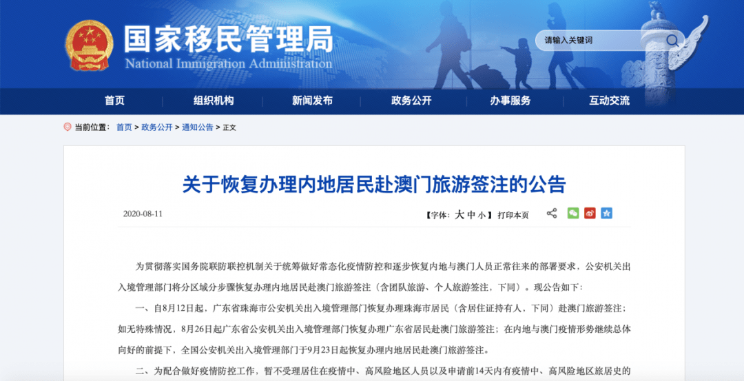 2025澳門正版圖庫恢復(fù)022期 07-28-38-41-04-32T：12,探索澳門正版圖庫，2025年的恢復(fù)之旅——以022期 07-28-38-41-04-32T為線索