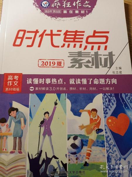 香港正版資料免費資料大全一074期 01-10-19-36-37-43U：25,香港正版資料免費資料大全一074期，探索與解析