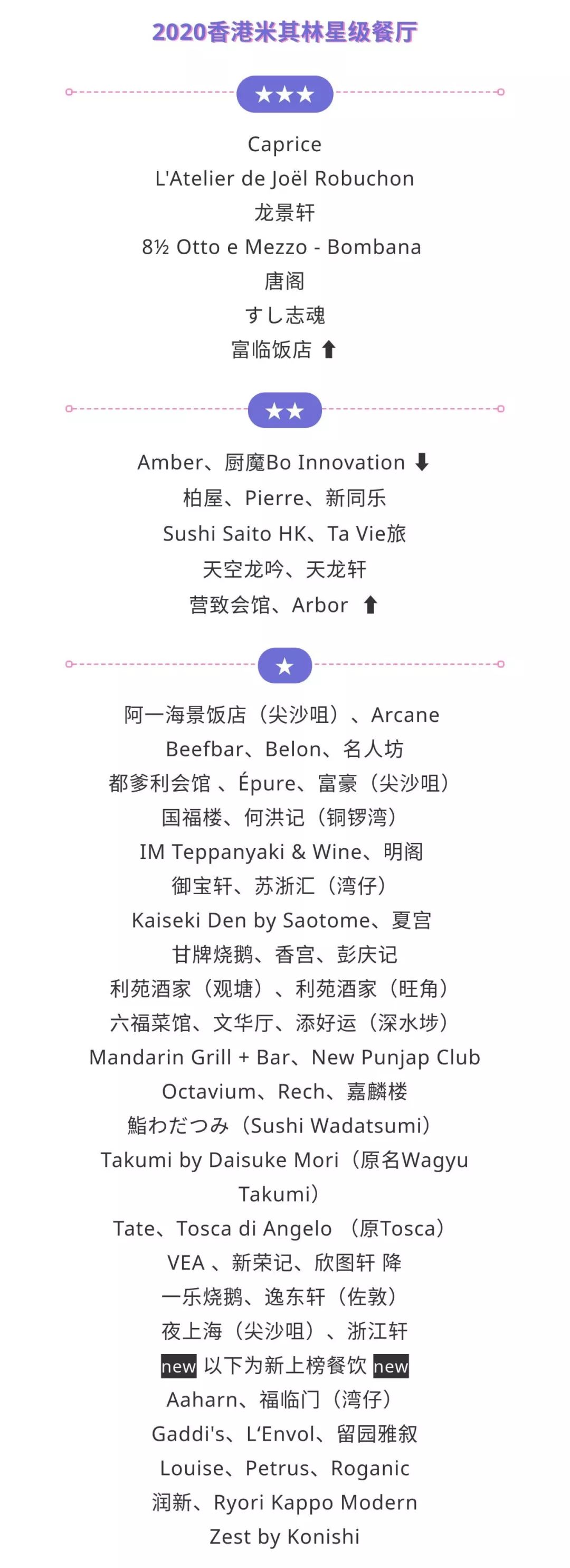 澳門(mén)正版資料一玄武131期 03-24-26-29-34-42E：48,澳門(mén)正版資料一玄武131期，深度解析與探索