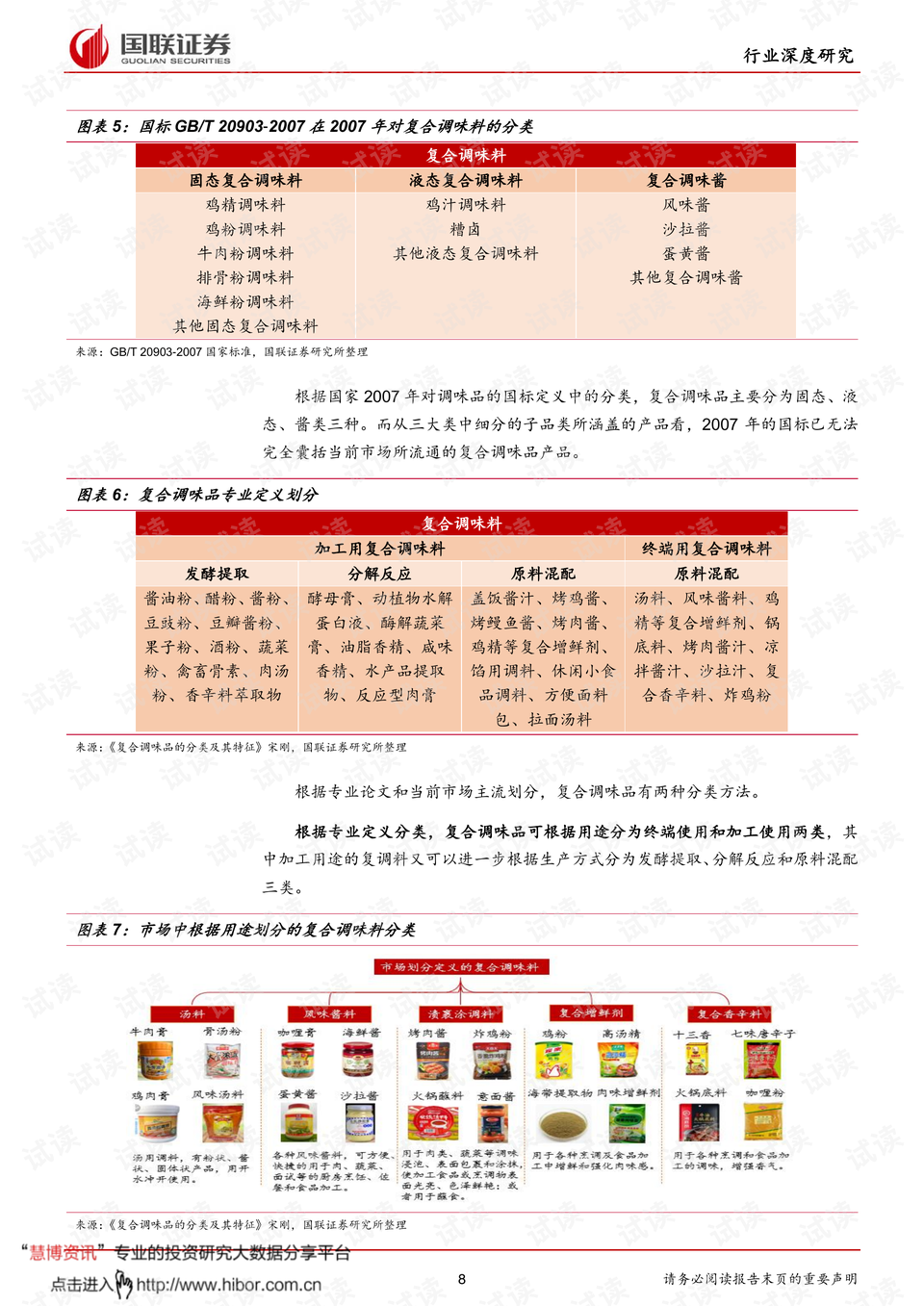 新澳精準資料免費提供網(wǎng)086期 06-22-28-38-40-49A：17,新澳精準資料免費提供網(wǎng)，探索數(shù)字世界的寶藏（第086期關鍵詞，06-22-28-38-40-49A，17）