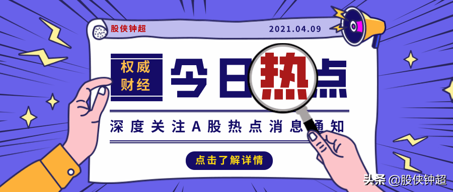 2025管家婆一特一肖133期 10-24-29-31-36-39N：21,探索與預測，關于2025管家婆一特一肖的奧秘與策略