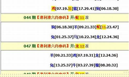 新澳門黃大仙三期必出074期 01-10-19-36-37-43U：25,新澳門黃大仙三期必出074期 01-10-19-36-37-43U，25