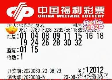 管家婆三肖三期必中一120期 14-16-21-28-32-42M：27,探索管家婆三肖三期必中一策略，揭秘第120期與神秘?cái)?shù)字組合