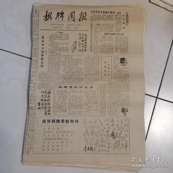 澳門三肖三碼精準100%新華字典070期 17-24-27-30-31-36B：36,澳門三肖三碼精準預(yù)測與新華字典的獨特聯(lián)系——解讀第070期彩票秘密