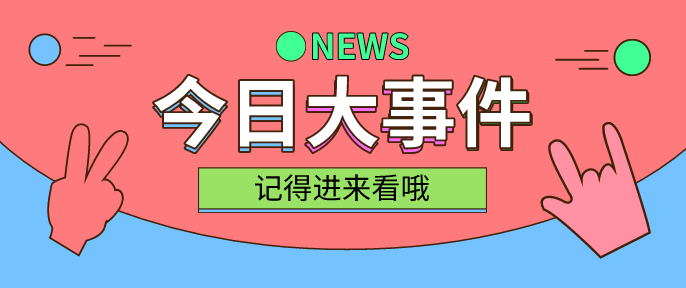 二四六天好彩(944CC)免費資料大全130期 08-20-27-36-38-46S：06,二四六天好彩（944CC）免費資料大全第130期，深度解析與預(yù)測