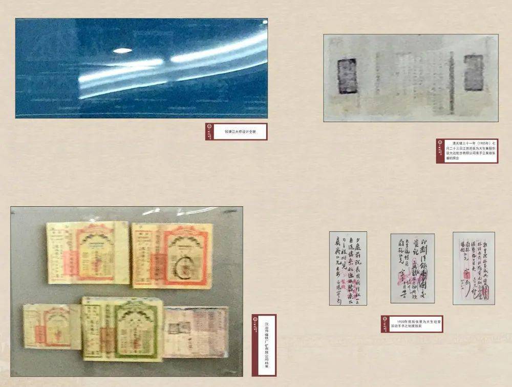 新奧門資料大全正版資料011期 10-18-23-29-32-45V：03,新奧門資料大全正版資料解析與探索——以第011期為例（關(guān)鍵詞，新奧門資料、正版資料、探索）