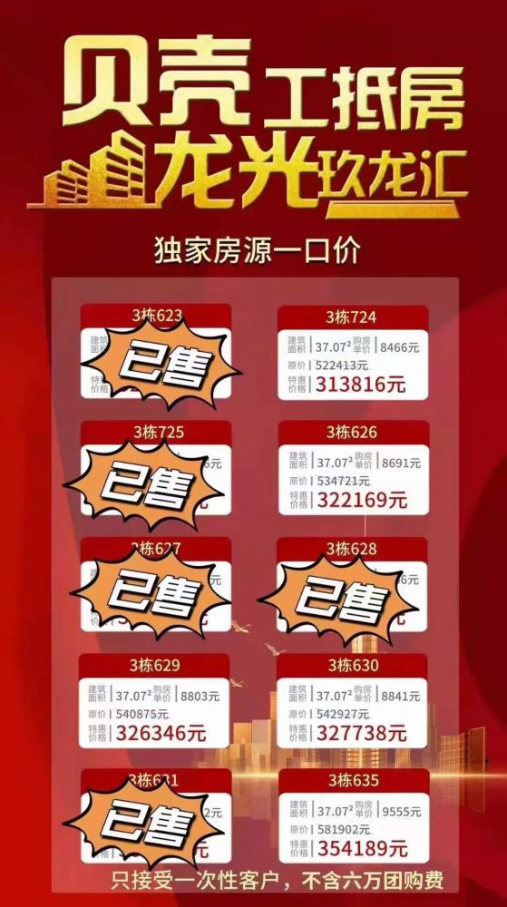新澳門管家婆資料090期 10-11-17-19-27-33B：20,新澳門管家婆資料解析，探索第090期的數(shù)字秘密