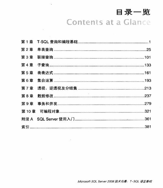 馬會傳真內(nèi)部絕密信官方下載066期 13-26-38-41-42-45H：01,馬會傳真內(nèi)部絕密信揭秘，官方下載第066期開獎信息