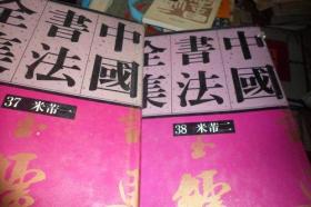澳門正版掛牌免費(fèi)掛牌大全038期 03-13-30-38-45-48D：42,澳門正版掛牌免費(fèi)掛牌大全038期，探索數(shù)字世界的奧秘與魅力