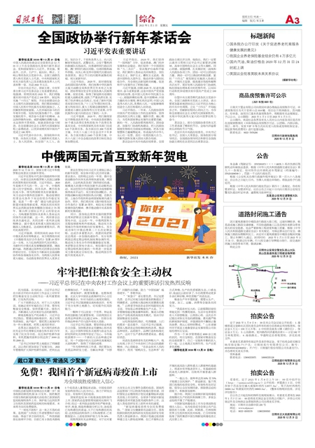 管家婆一肖一碼100%最準(zhǔn)資料088期 04-17-31-32-42-45V：05,揭秘管家婆一肖一碼，精準(zhǔn)資料解析088期