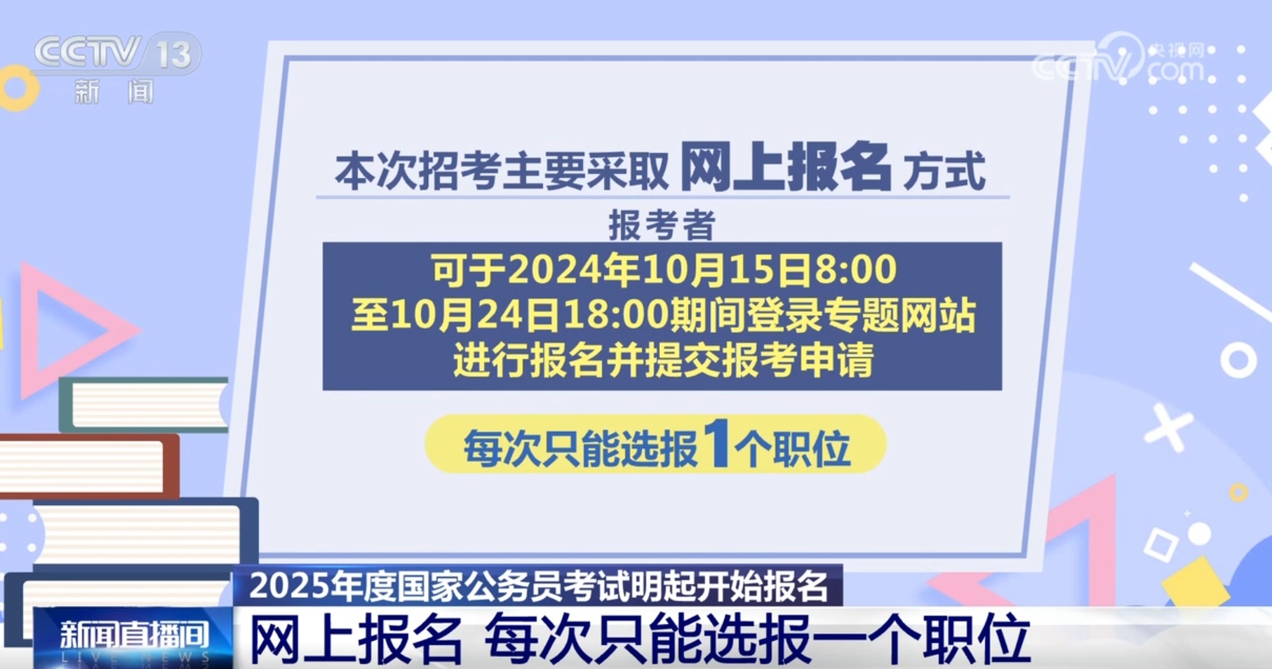 2025新澳正版資料最新127期 10-11-22-26-34-45D：42,探索2025新澳正版資料第127期，深度解析與預(yù)測