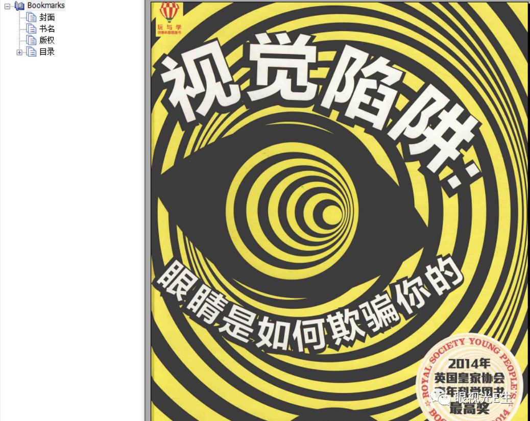 2025天天開(kāi)彩資料大全免費(fèi)038期 03-15-16-21-23-49W：37,探索彩票奧秘，2025天天開(kāi)彩資料大全免費(fèi)版——以第038期為例
