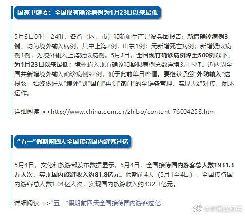 2025新澳門(mén)天天免費(fèi)精準(zhǔn)大全014期 12-19-22-23-25-34A：33,探索新澳門(mén)，2025年天天免費(fèi)精準(zhǔn)大全第014期預(yù)測(cè)與解析（獨(dú)家解析）