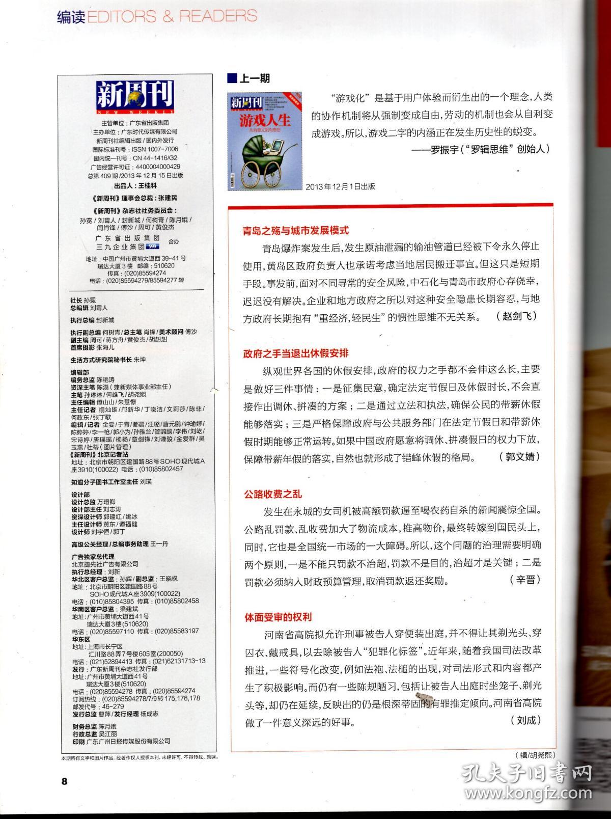 澳彩六六之家最新資料050期 17-20-21-22-23-39L：02,澳彩六六之家最新資料解析與探索，第050期的數(shù)字秘密