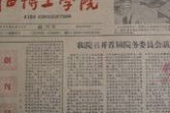 香港二四六開獎結(jié)果大全030期 07-15-30-31-33-36C：46,香港二四六開獎結(jié)果大全第030期，揭秘開獎號碼背后的故事與啟示