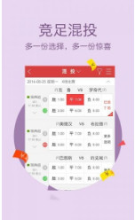 管家婆一碼中一肖036期 16-17-28-31-42-48G：46,管家婆一碼中一肖的神秘預(yù)測——揭秘數(shù)字背后的秘密