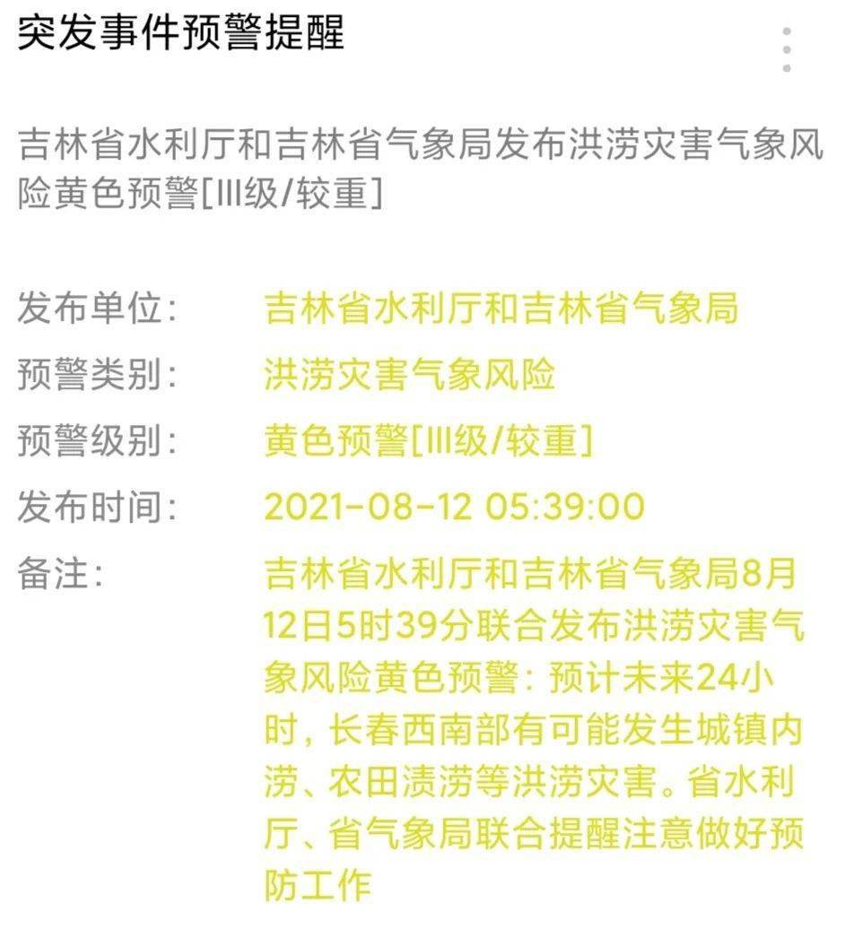 新奧門資料大全正版資料2025099期 12-17-24-39-40-46Y：01,新奧門資料大全正版資料解析，2025年第099期的數(shù)字秘密與策略解讀