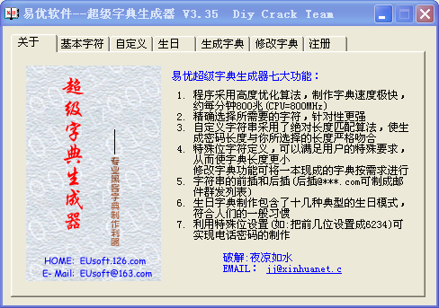 澳門碼的全部免費(fèi)的資料028期 06-10-13-21-35-40M：46,澳門碼的第028期免費(fèi)資料解析，探索數(shù)字世界中的奧秘與機(jī)遇