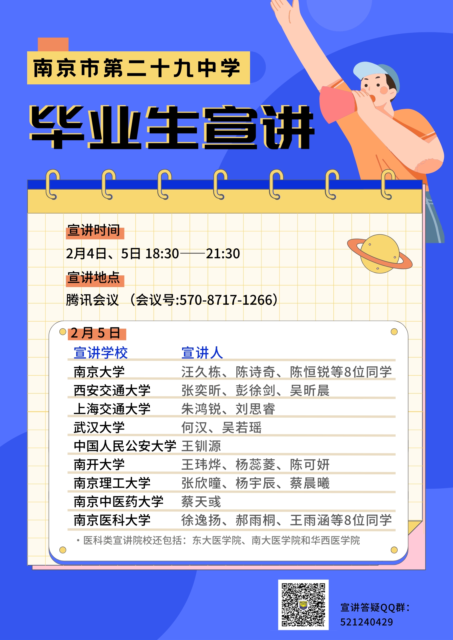 2025澳門特馬今晚開(kāi)獎(jiǎng)一 105期 03-12-38-40-42-47K：38,澳門特馬彩票一直是廣大彩民關(guān)注的焦點(diǎn)，每一次開(kāi)獎(jiǎng)都牽動(dòng)著無(wú)數(shù)人的心弦。本文將圍繞2025澳門特馬今晚開(kāi)獎(jiǎng)一 105期 03-12-38-40-42-47 K，38這一主題展開(kāi)，介紹澳門特馬彩票的背景、特點(diǎn)以及本次開(kāi)獎(jiǎng)的亮點(diǎn)。